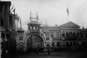 Incoronare Ferdinand