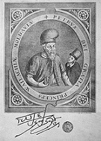 Petru_Schiopul_si_fiul_sau