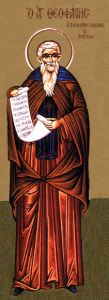 Theophanes Confesorul