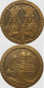 Moneda aniversara in cinstea ei si a sotului sau