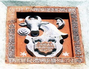 Pisania manastirii Slatina
