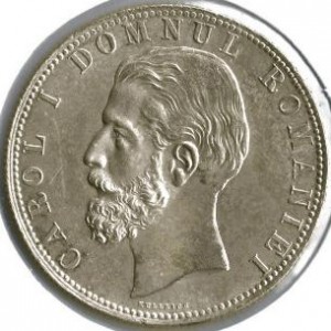 Monedă de la 1881, imediat după proclamarea Regatului României