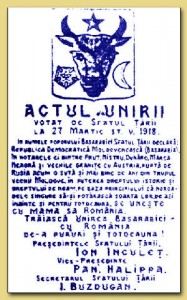 Actul Unirii Basarabiei