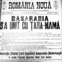 unire basarabia romania